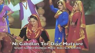 Punjabi Folk  Ni Gandlan Tor Diye Mutyare Ni Zara Mukh Nuoon  Lal Din Shahbazi [upl. by Saxe220]