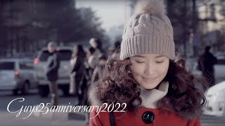 GUYS  Чи Миний Official MV Guys25anniversary2022 [upl. by Bowerman678]