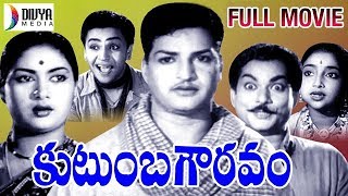 Kutumba Gauravam Telugu Full Movie  NTR  Savithri  Old Telugu Full Length Movies  Divya Media [upl. by Rosen]