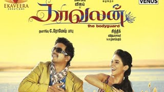 Kaavalan  thalapathy vijays full tamil movie  asin  vadivelu [upl. by Obeded]