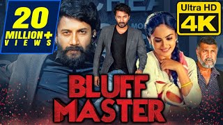 Bluff Master 4K Ultra HD  Hindi Dubbed Full Movie  Satyadev Kancharana Nandita Swetha [upl. by Langer]