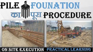 Piling Process  Pile Foundation  Deep Foundation  Pile Steel amp Concreting steps  By CivilGuruji [upl. by Sutsugua]