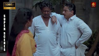 Nayagan Movie Dialogue Scene  Naalu Perukku Nallathuna Edhuvum Thappilla  SuperScene  Kamalhaasan [upl. by Mulac]