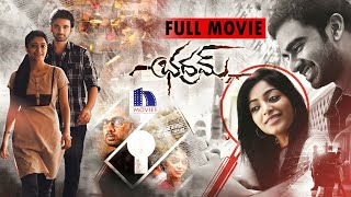 Bhadram Full Movie  Suspense Thriller  Ashok Selvan Janani Iyer  Thegidi [upl. by Nylad]