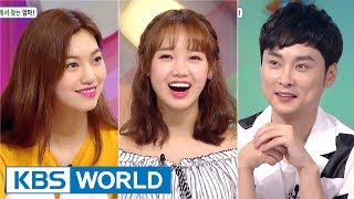 Hello Counselor  Min Kyunghoon Choi Yoojung Kim Doyeon ENGTHA20170807 [upl. by Greysun]