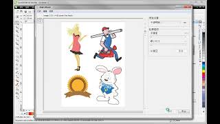 CorelDRAW Plugin [upl. by Ayocal]