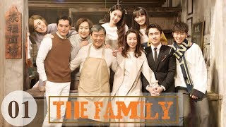 【English Sub】The Family  EP 01 幸福一家人 01  Comedy Romance Family Drama [upl. by Susann]