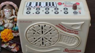 Shrutivani 2in1 Carnatic Electronic Shruti Box Tambura  Harmonium Tanpura Sound Labs [upl. by Bowyer928]