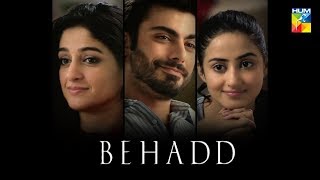 Behadd  Telefilm  HUM TV [upl. by Nahtal]