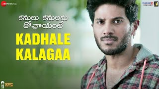 Kadhale Kalagaa  Kanulu Kanulanu Dhochaayante  Dulquer S Ritu V Rakshan  Masala Coffee [upl. by Yenaffit]