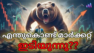 Why Stock Markets Fell Today Malayalam [upl. by Goto]