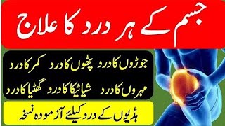 Drate Tablets  Alendronate Sodium  Osteoporosis Treatment  Urdu Review Benefits Uses [upl. by Aneled]