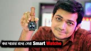 কম দামের মধ্যে সেরা Smart Watch  Microwear L11 [upl. by Dagna]