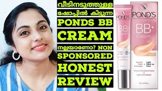 Ponds BB Cream review in malayalam  StylewithSony [upl. by Jeffy]