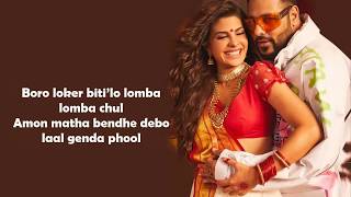 Genda PhoolFull Lyrics Song  Jacqueline Fernandez Badshah amp Payal Dev  Genda Phool Lyrical Song [upl. by Willdon]