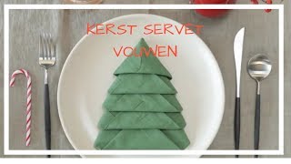 HOW TO KERSTBOOM VOUWEN MET EEN SERVET  CHRISTMAS NAPKIN [upl. by Tori]