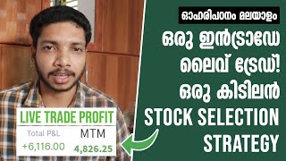 How to Select Stocks for Intraday  Live Intraday Trade  Share Market Malayalam [upl. by Ervine]