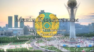 National Anthem Kazakhstan  Менің Қазақстаным [upl. by Frodi]