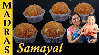 Motichoor Ladoo Recipe in Tamil  How to make Laddu in Tamil  Diwali Sweet Recipes in Tamil [upl. by Healey]