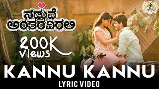 Kannu Kannu Lyric Video  Naduve Antaravirali  Prakhyath Aishani Shetty  Supriya Lohith [upl. by Odnala479]