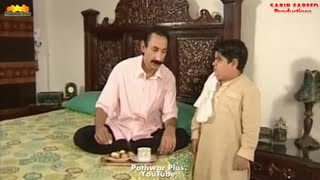 Iftekhar Thakur Shahzada Ghaffar Pakistani chotu Funny clips  Pothwari Drama [upl. by Eitten]