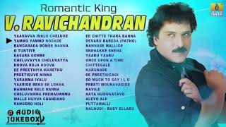 Romantic King V Ravichandran  Crazy Star V Ravichandran Hit Kannada Song [upl. by Otrebron]