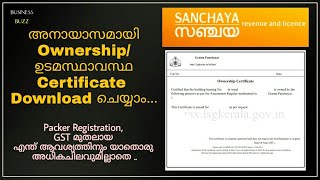 How to Apply for Ownership Certificate in Kerala  Malayalam [upl. by Hakilam]