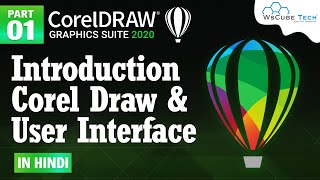 Introduction CorelDraw amp User Interface in Hindi  Graphic Designer Tutorial 1 [upl. by Pfeffer]