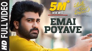 Padi Padi Leche Manasu Video Songs  Emai Poyave Video Song  Sid Sriram  SharwanandSai Pallavi [upl. by Nel650]