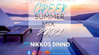 GREEK 2K21 SUMMER MIX by NIKKOS DINNO  ΗΡΘΕ ΚΑΛΟΚΑΙΡΙ [upl. by Mariquilla]