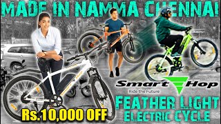 New Electric Hybrid Cycle  Feather Light Aluminium E BIKE  Electric Bicycle Tamil Made in Chennai [upl. by Graham]