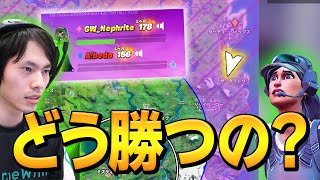 プロ大会の絶望状況で諦めかけたその時、ネフライトの立ち回りが覚醒【フォートナイトFortnite】 [upl. by Maddeu]