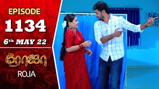 ROJA Serial  Episode 1134  6th May 2022  Priyanka  Sibbu Suryan  Saregama TV Shows Tamil [upl. by Ardnoyek]