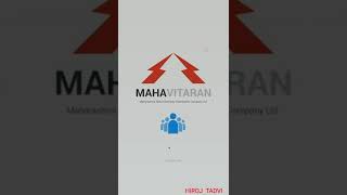 MAHAVITARAN APP SERVICES [upl. by Florenza]