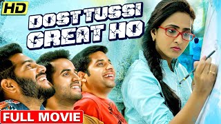 Dost Tussi Great Ho New Released Hindi Dubbed Full Movie 2020  New South Dubbed Hindi Movie  HD [upl. by Oal]