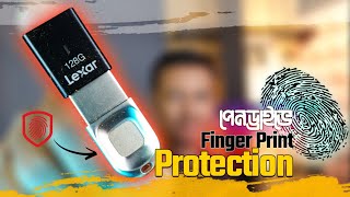 সুরক্ষিত পেনড্রাইভ সুরক্ষিত ডেটা  Lexar JumpDrive Fingerprint F35 USB 30 Flash Drive  TSP [upl. by Olumor981]