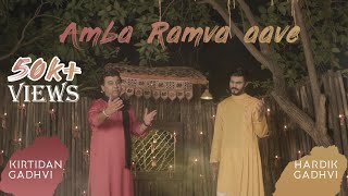 Amba Ramva Aave  Navratri 2018  By Kirtidan Gadhvi amp DrHardik Gadhvi [upl. by Amil748]