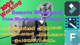 How to Remove Watermark in Wondershare Filmora FOR FREE Works on all Versions  Malayalam [upl. by Suidualc315]