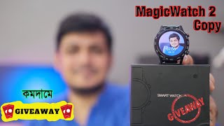 Microwear L16 SmartWatch Unboxing amp Full review  Giveaway  ⚡ [upl. by Aniteb]