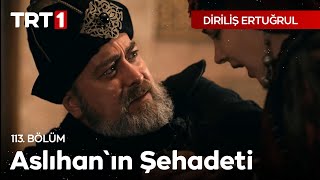 Diriliş Ertuğrul 59 Bölüm  Ertuğrul Noyanı Öldürüyor [upl. by Zelazny]