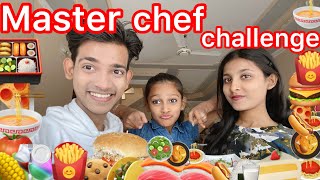 The Master Chef 👩‍🍳 Challenge  kon hoga winner   Aman funny vlog  cooking challenge [upl. by Aloek]