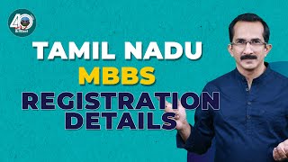 Tamil Nadu MBBS  Registration Details [upl. by Zenger963]