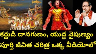 Chaganti Full speech about Karna [upl. by Cleavland450]