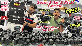 सिर्फ़ ₹999 Dslr 🔥 Canon 200d  M50  80d  90d  R6  Nikon d5600  D7500  Z6  Sony 4K Canon [upl. by Mukund163]