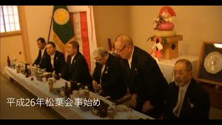 暴力団 分裂 平成26年 松葉会 事始め [upl. by Enetsuj]