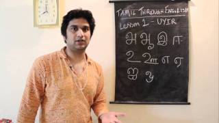 Learn Tamil Through English  Lesson 1 [upl. by Healion]