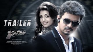 Thuppakki Telugu Full Movie Part 4  Ilayathalapathy Vijay Kajal Aggarwal [upl. by Olli]