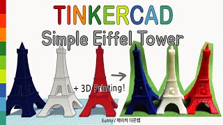 16 Make Simple Eiffel Tower with Tinkercad  3D printing  3D modeling How to make and design [upl. by Butcher]