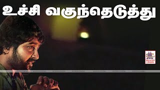 Maaman Oru Naal Malligapoo Song  SPB  Ilaiyaraja  Rosapoo Ravikaikari  மாமன் ஒரு நாள் [upl. by Aihcsrop386]