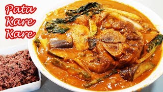 EASIEST PATA KARE KARE RECIPE [upl. by Janine]